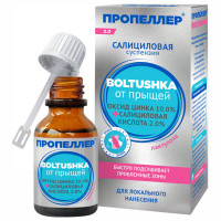 Immuno Салициловая суспензия Boltushka от прыщей для локального нанесения 25мл