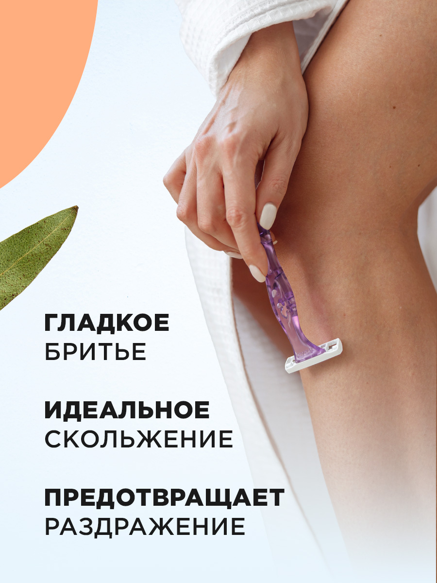 Silk Touch Гель для бритья Аргановое масло для чувствительной кожи 200мл