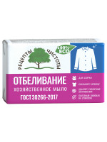 Мыло хозяйственное 72% 200г Отбеливание в индивидуальной упаковке