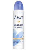 Дезодорант антиперспирант спрей Оригинал Красота и уход 150мл
