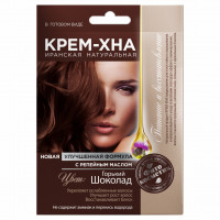 Крем-Хна с репейным маслом Горький шоколад 50мл