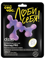 Ботомаска для лица, шеи и век Пептид PRO