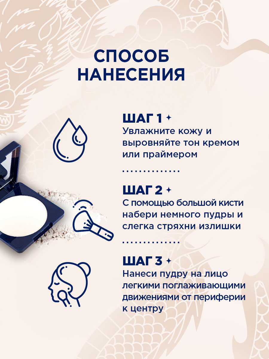 Пудра компактная матовая Matte-e-real, тон 305 прозрачная